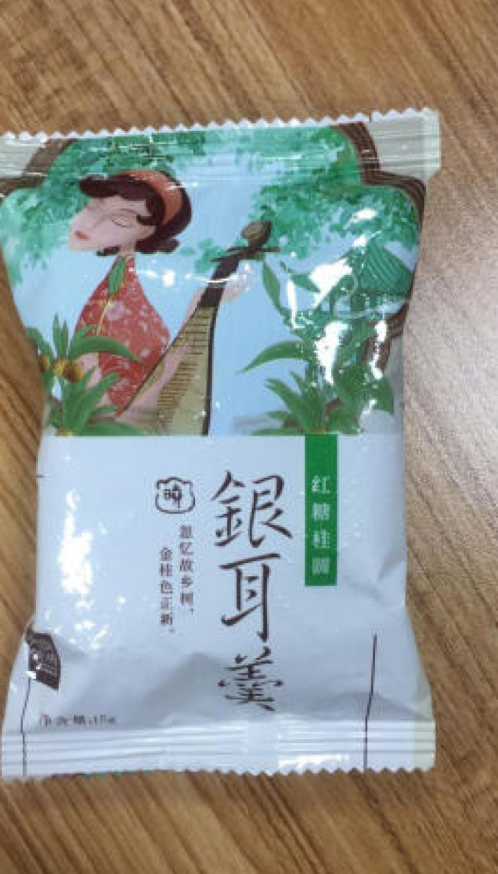 天晓茗润 冻干银耳羹15g*6/盒 红枣枸杞 红糖桂圆 冰糖雪梨银耳汤即食速泡代餐 红糖桂圆银耳羹15g怎么样，好用吗，口碑，心得，评价，试用报告,第3张