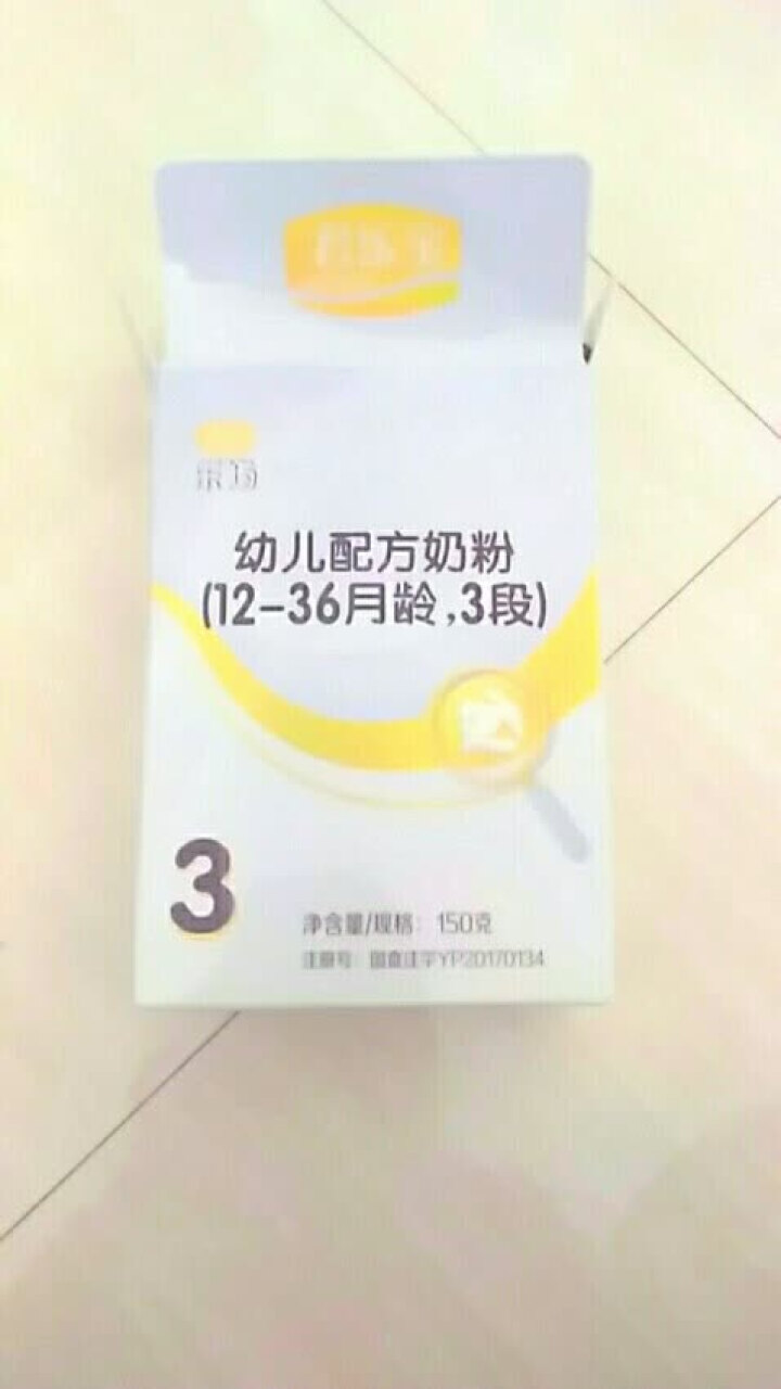 君乐宝(JUNLEBAO)乐畅幼儿配方奶粉3段（12,第4张