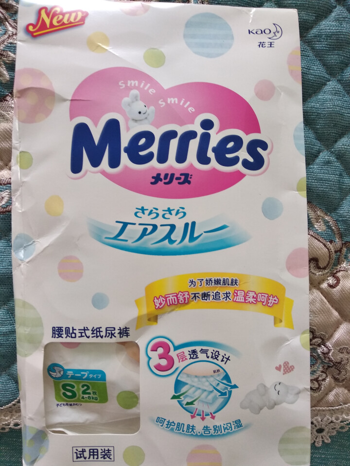 花王（Merries）【旗舰店】日本原装进口 婴儿纸尿裤大号尿不湿（9,第2张