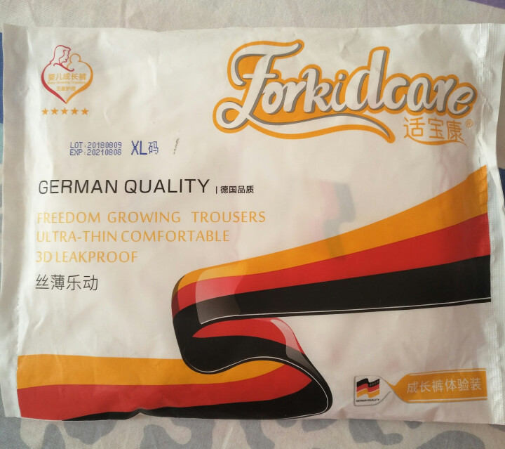 适宝康·Forkidcare 丝薄柔呵纸尿裤试用装S码*4片 适合5kg以下婴幼儿尿不湿超薄透气干爽怎么样，好用吗，口碑，心得，评价，试用报告,第2张