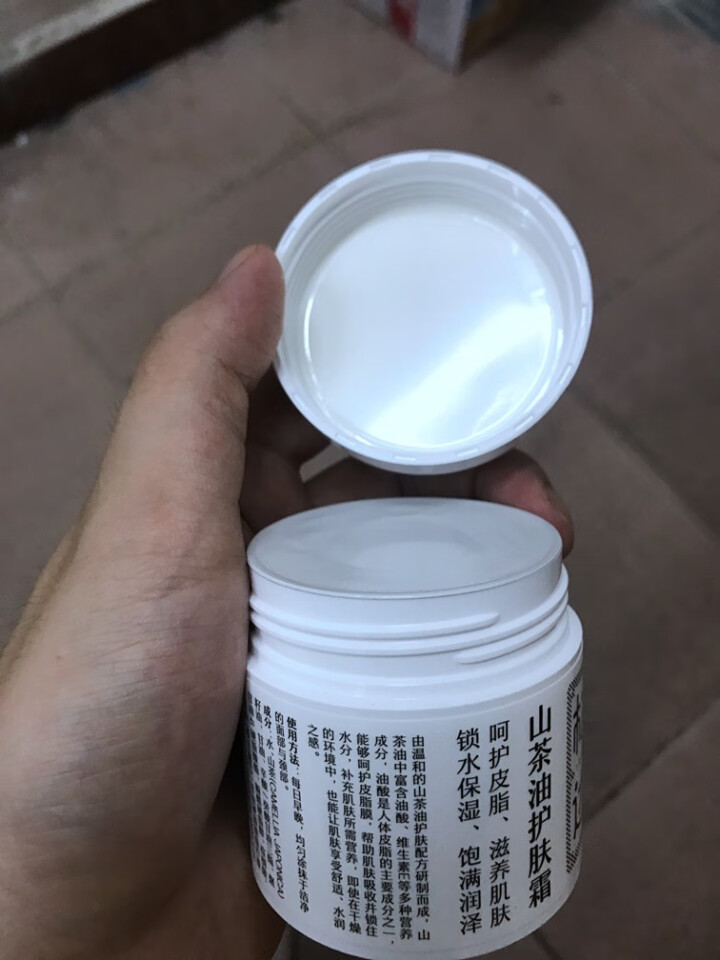 松达山茶油护肤霜 呵护皮脂滋养肌肤 锁水保湿饱满润泽 规格68g怎么样，好用吗，口碑，心得，评价，试用报告,第4张