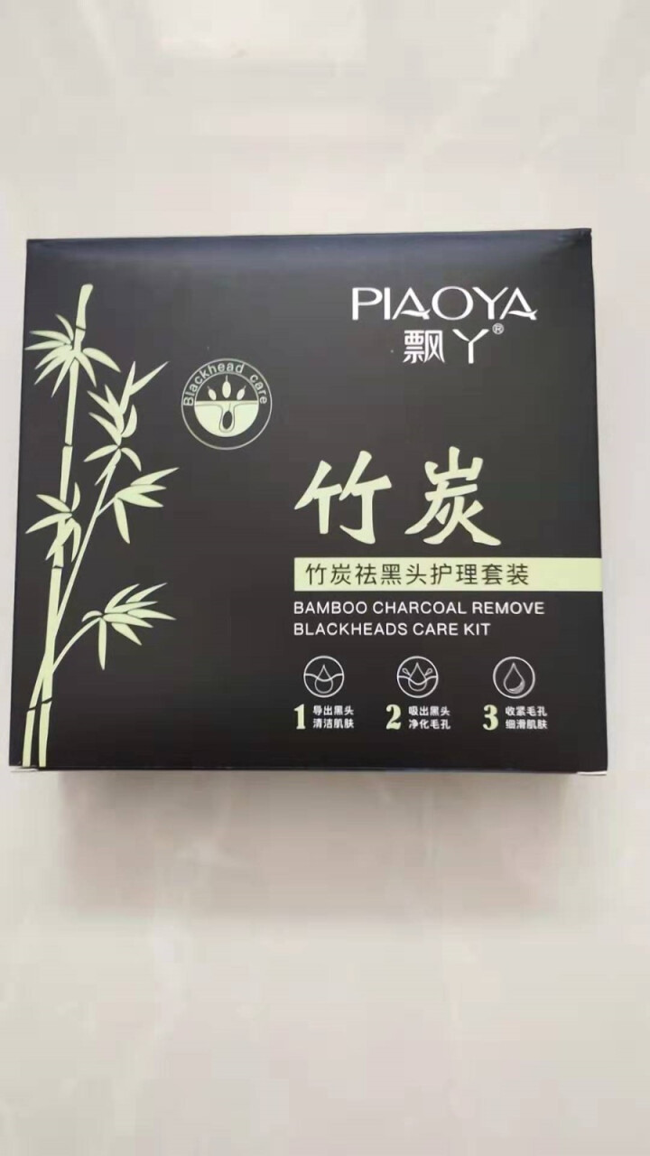 飘丫祛黑头去除套装撕拉面膜修复组合 吸出膜60g+导出液20g+精华液20ml怎么样，好用吗，口碑，心得，评价，试用报告,第2张