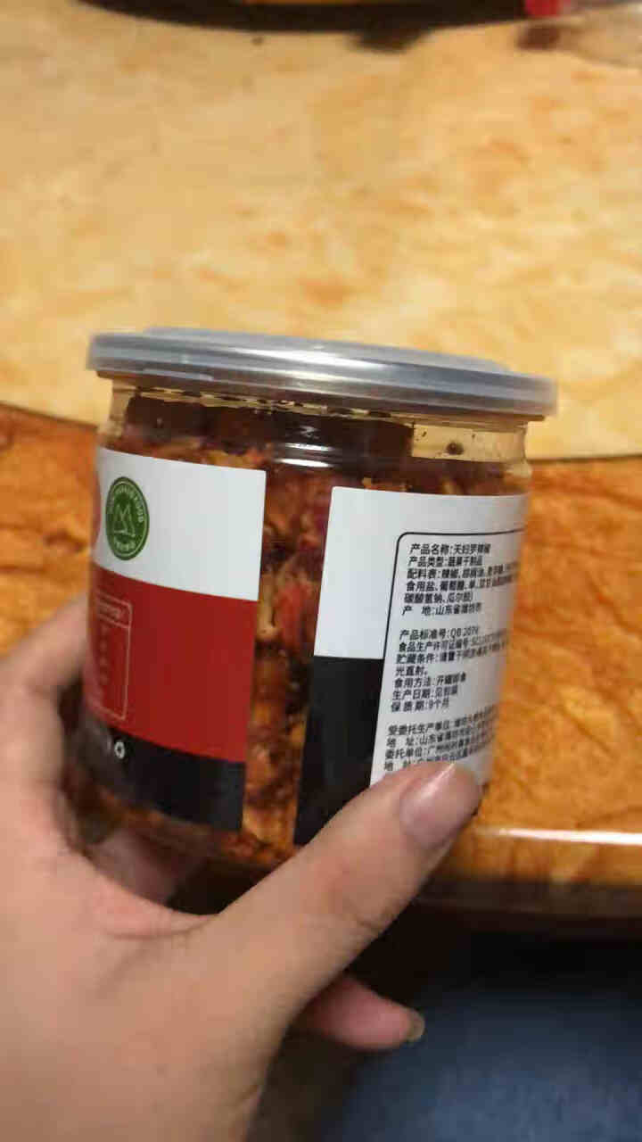 闲时果 天妇罗辣椒果蔬脆70g 零食小吃即食蔬果干 天妇罗辣椒70g/罐怎么样，好用吗，口碑，心得，评价，试用报告,第4张