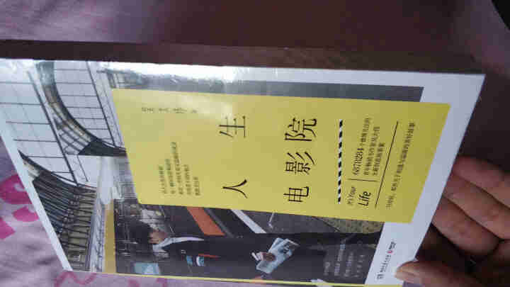 中国皇帝全传 中国历代帝王传记全套38本（精装版） 康熙传+雍正传+武则天传+朱元璋传等书籍 图书 深红色人生电影院1册定价39.8怎么样，好用吗，口碑，心得，,第2张