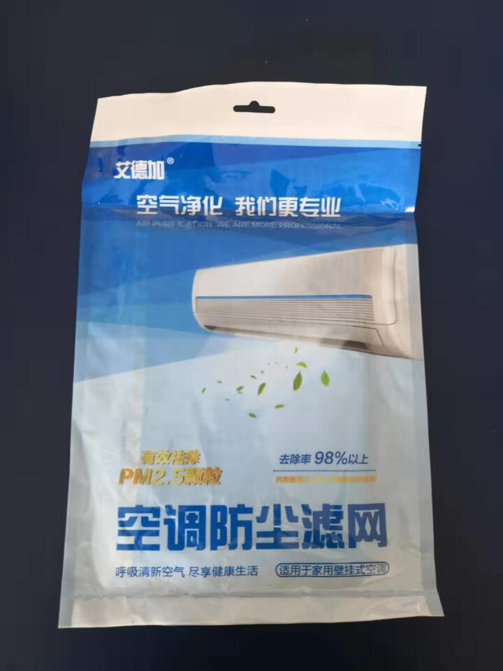 艾德加 适配布鲁雅尔blueair滤网 滤芯 空气净化器过滤网SmokeStop复合滤网 空调防尘网（2片装）怎么样，好用吗，口碑，心得，评价，试用报告,第2张