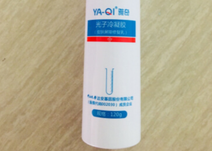 雅奇（YAQI）激素依赖性皮肤敏感肌肤护理护肤乳液 补水保湿水乳 皮肤屏障修护乳 光子冷凝胶120g怎么样，好用吗，口碑，心得，评价，试用报告,第4张