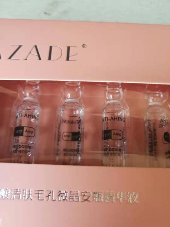 卡姿图（CAZADE）杏仁酸安瓶精华液7支 多效修护收敛毛孔去闭口粉刺 小安瓶原液 卡姿图杏仁酸清肤毛孔安瓶精华液 7支/盒怎么样，好用吗，口碑，心得，评价，试,第2张