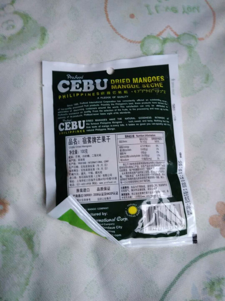 CEBU宿雾芒果干进口菲律宾特产办公室休闲零食品果肉宿务水果干果脯蜜饯 芒果干100g 1包怎么样，好用吗，口碑，心得，评价，试用报告,第3张