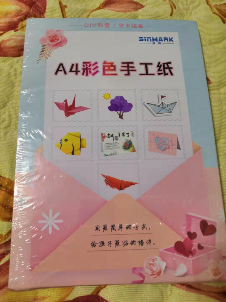 彩色卡纸 彩纸A4黑白卡纸 儿童手工折纸剪纸厚硬卡纸美术封面纸 彩色复印纸 A4卡纸 十色混装 230g/80张怎么样，好用吗，口碑，心得，评价，试用报告,第4张