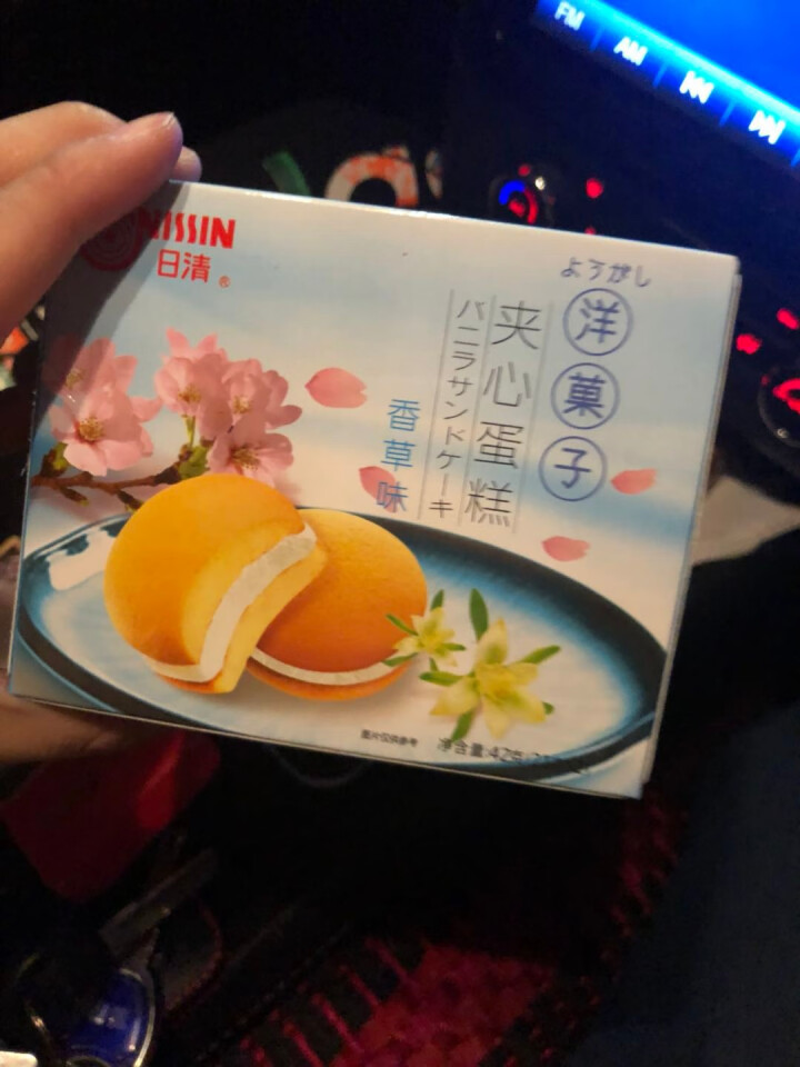 日清（nissin）洋菓子 夹心蛋糕香草味 早餐糕点零食休闲食品派点心甜品下午茶特产代餐42g怎么样，好用吗，口碑，心得，评价，试用报告,第2张