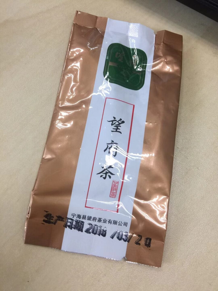 新品宁波宁海望府茶 2018新茶叶绿茶 云雾茶高山春茶 明前茶礼盒精品A 单包4g怎么样，好用吗，口碑，心得，评价，试用报告,第2张