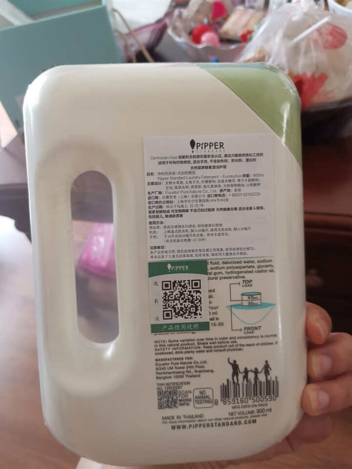 PIPPER 洗衣液尤加利香 900ml 婴儿洗衣液 植物酵素 尤加利香型怎么样，好用吗，口碑，心得，评价，试用报告,第4张