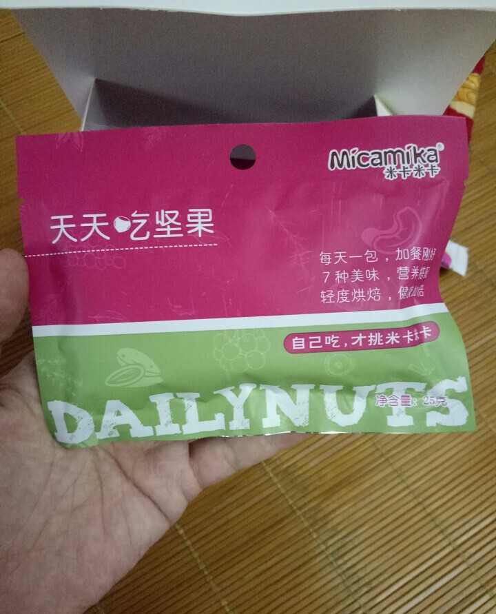 米卡米卡 天天吃坚果 每日坚果  混合坚果零食什锦果仁 坚果零食大礼包  25g/1日装怎么样，好用吗，口碑，心得，评价，试用报告,第2张