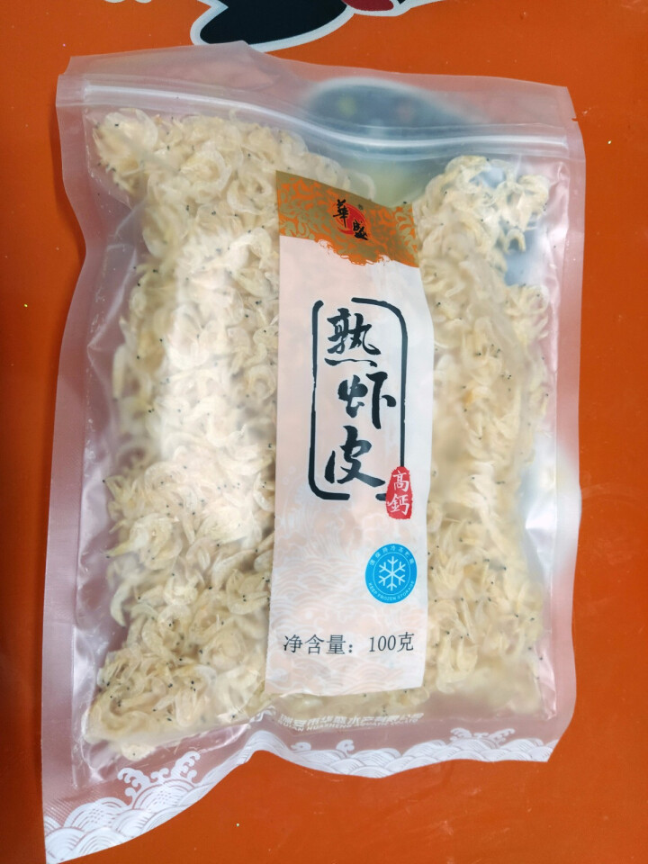 华盛 温州 淡干熟虾皮海鲜海产干货 100g 1袋装怎么样，好用吗，口碑，心得，评价，试用报告,第3张