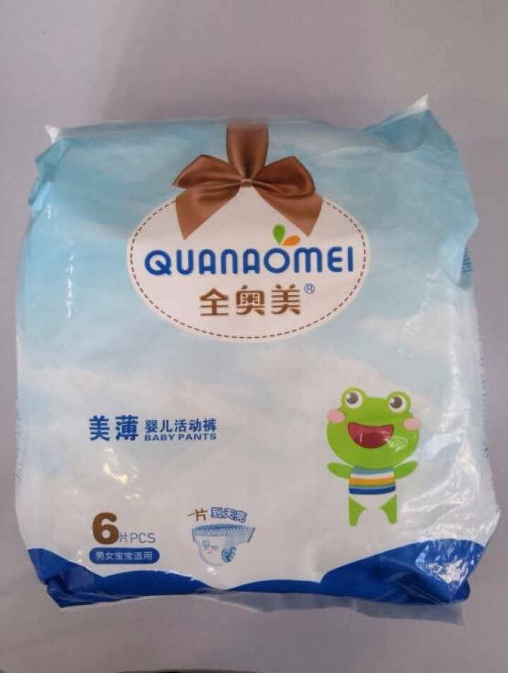 全奥美（Quanaomei）美薄系列婴儿纸尿裤尿不湿拉拉裤活动裤L码 XXL码体验装/6片怎么样，好用吗，口碑，心得，评价，试用报告,第3张