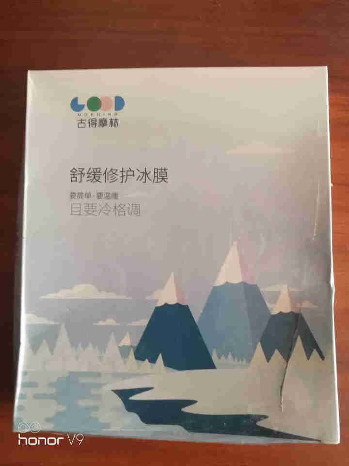 古得摩林 舒缓修护冰膜5片 深层补水保湿晒后修复面膜冰爽亲肤水润男女学生护肤品怎么样，好用吗，口碑，心得，评价，试用报告,第2张