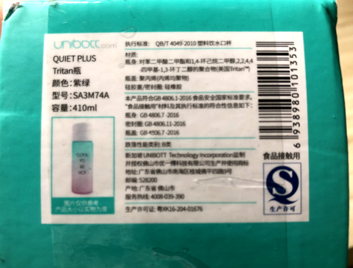 美的（Midea） 破壁机立体加热家用料理机搅拌婴儿辅食机精钢6叶刀 MJ,第14张