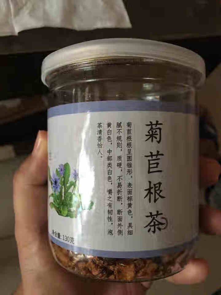 【买2送1再送杯】茗愿 优选菊苣根茶 苦菊苣根茶 蓝菊根茶 金兰菊根茶 黄玉兰根茶降尿酸花茶养生茶 优质菊苣根茶130克/罐怎么样，好用吗，口碑，心得，评价，试,第2张