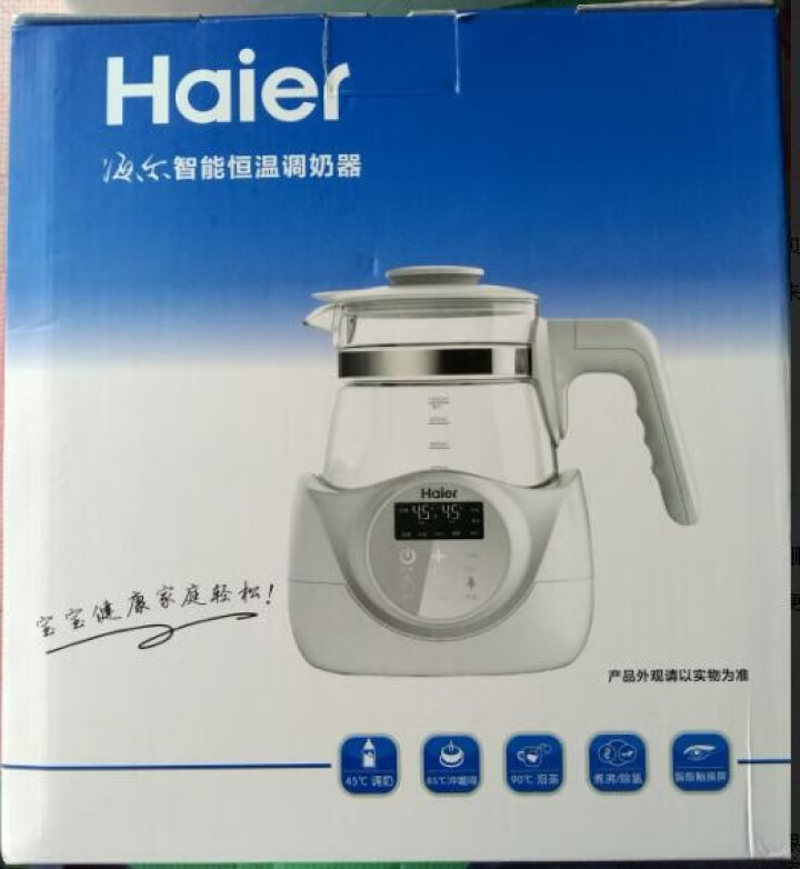 海尔（Haier） 恒温调奶器 婴儿恒温水壶冲奶器  高硼硅智能防干烧电热水壶HBM,第3张