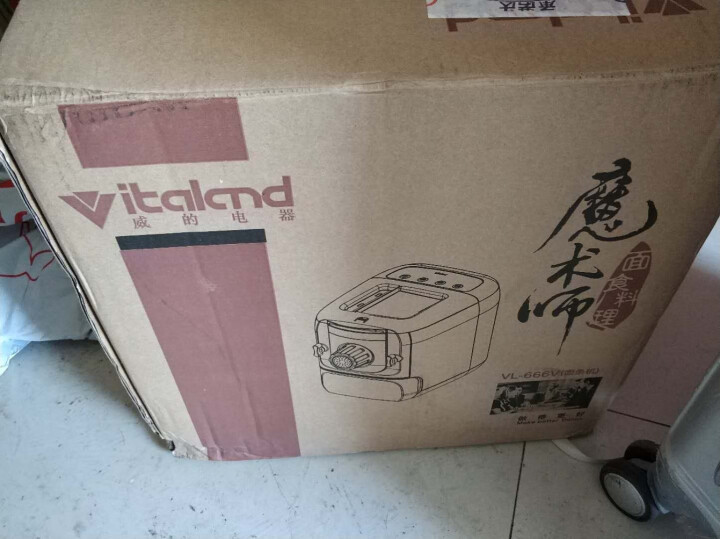 威的（Vitaland）面条机家用电动小型多功能饺子皮制面机全自动下出面智能压面机 VL,第2张