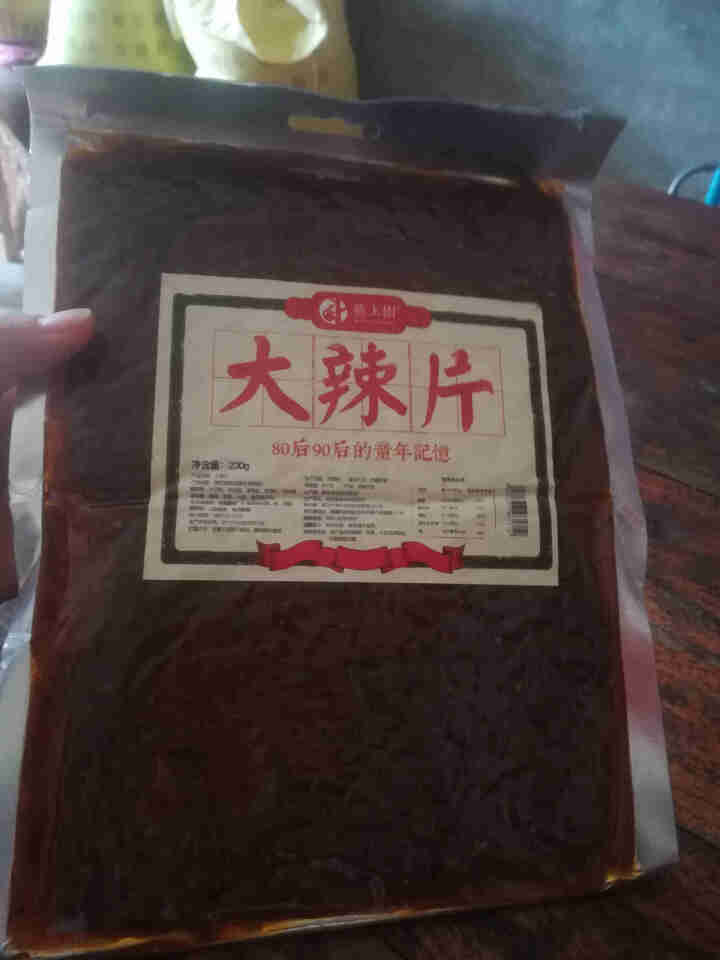 熊上树辣皮辣条老式大辣片230g 8090后怀旧手撕辣条网红小吃抖音辣皮辣条烤面筋 手撕辣片230g*2怎么样，好用吗，口碑，心得，评价，试用报告,第2张