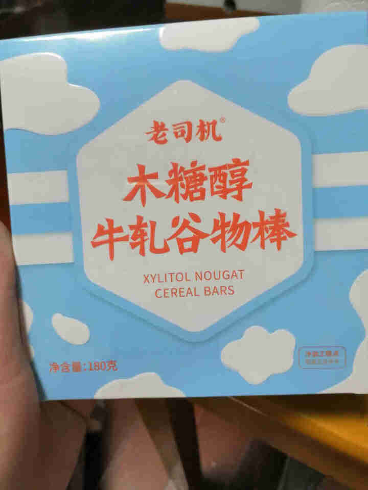 老司机木糖醇牛轧谷物棒饼干代餐棒营养棒30g*6支牛扎味小饿零食品怎么样，好用吗，口碑，心得，评价，试用报告,第4张