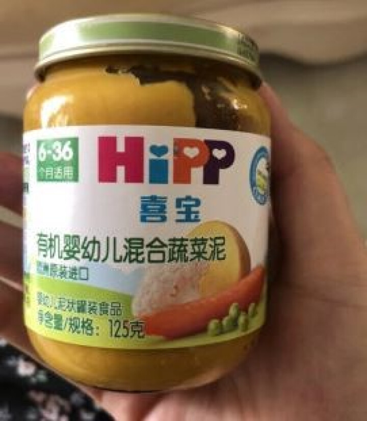 喜宝（HiPP） 【官方旗舰店】宝宝辅食泥 有机婴幼儿南瓜土豆泥 125g*1瓶  原装进口怎么样，好用吗，口碑，心得，评价，试用报告,第2张