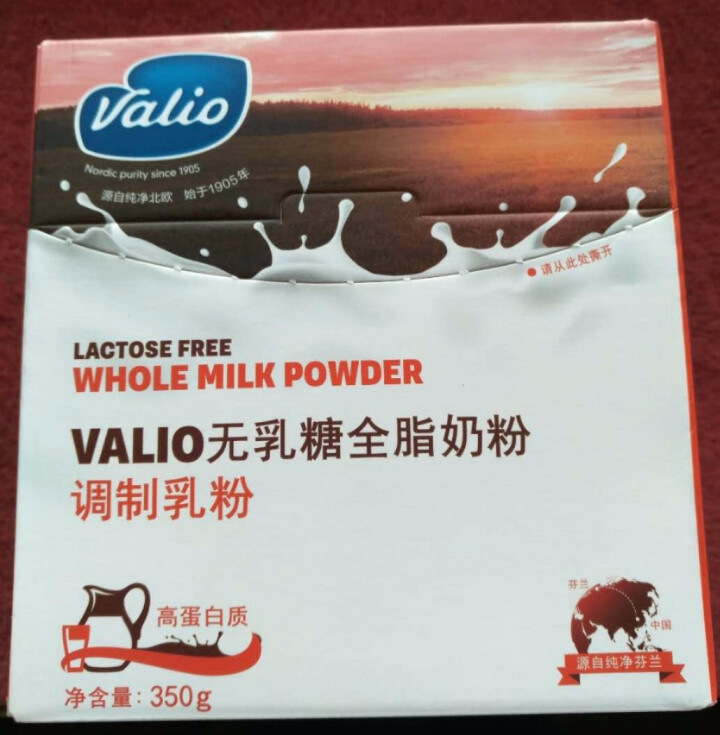 芬兰进口奶粉蔚优Valio零乳糖全脂奶粉成人350g盒装怎么样，好用吗，口碑，心得，评价，试用报告,第2张