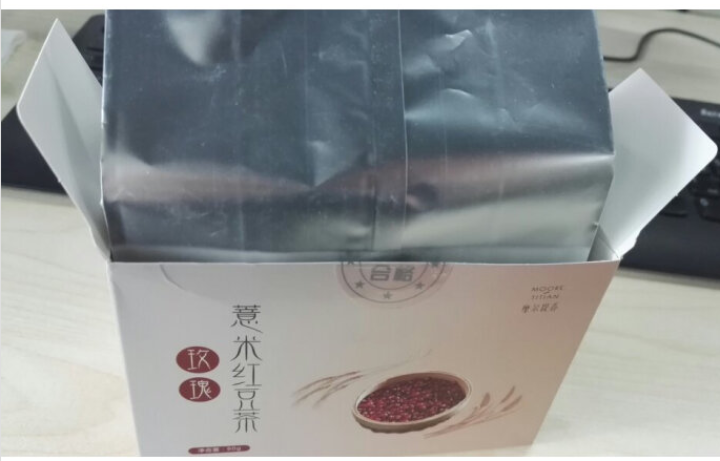 摩尔提香  红豆薏米茶玫瑰花茶蒲公英山药组合养生茶小包装袋泡茶 买一送一发两盒怎么样，好用吗，口碑，心得，评价，试用报告,第2张