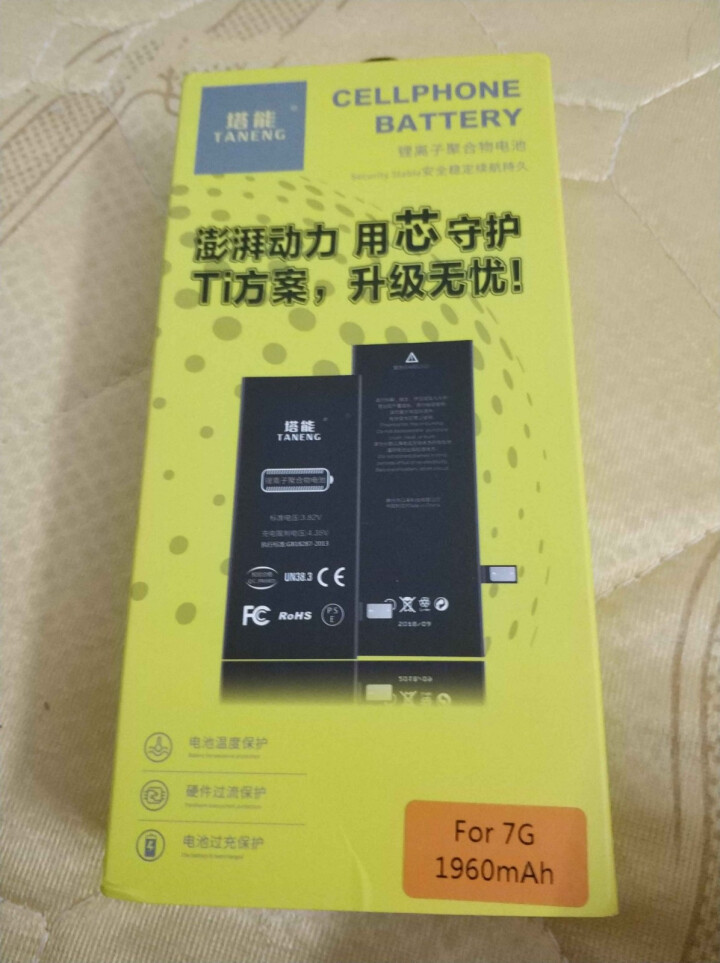 适用苹果iphone5s电池5S/5C/5代手机5内置聚合物电池 标准版7(1960mAh)送工具怎么样，好用吗，口碑，心得，评价，试用报告,第2张