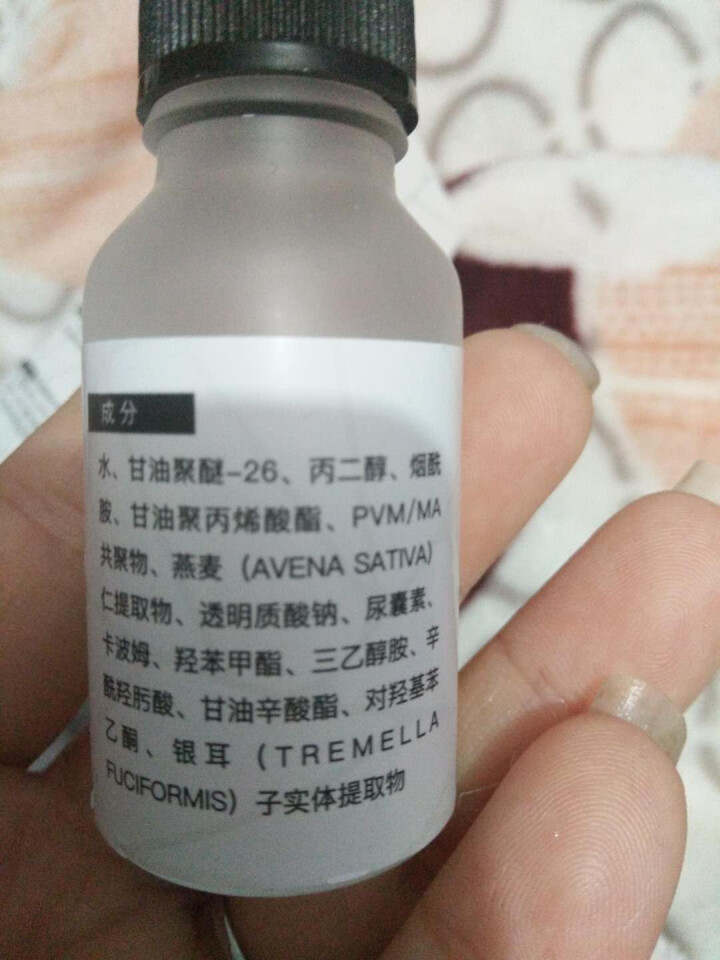 【买二送一】LaMilee莱玫烟酰胺原液15ml（面部精华液 去黄 亮出光感肌 提亮肤色 收缩毛孔）怎么样，好用吗，口碑，心得，评价，试用报告,第2张