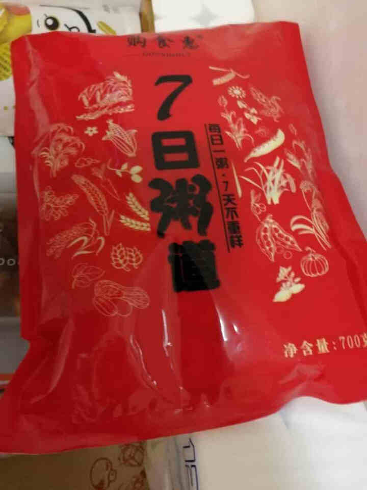 购食惠 7日粥道 五谷杂粮 粥米 7种700g（粥米 粗粮 组合 杂粮 八宝粥原料）怎么样，好用吗，口碑，心得，评价，试用报告,第3张