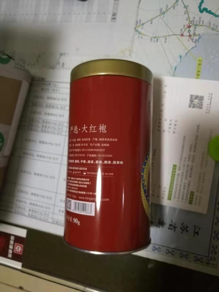 鸣龙 大红袍茶叶福建武夷山大红袍茶叶 严选系列90g 罐装乌龙茶叶怎么样，好用吗，口碑，心得，评价，试用报告,第4张