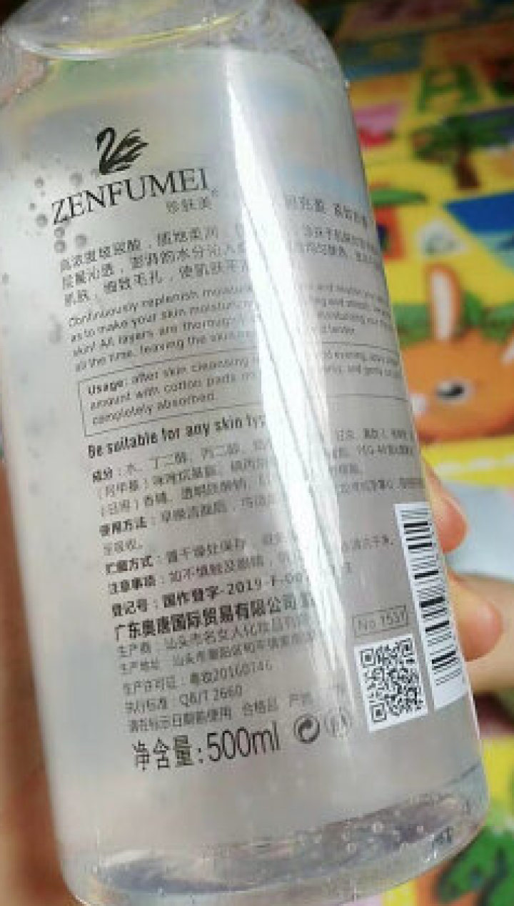 安瓶精华500ml玻尿酸烟酰胺寡肽原液精华水精华液女补水紧致大瓶提亮肤色改善黯黄淡化细纹 500ml大瓶玻尿酸怎么样，好用吗，口碑，心得，评价，试用报告,第2张