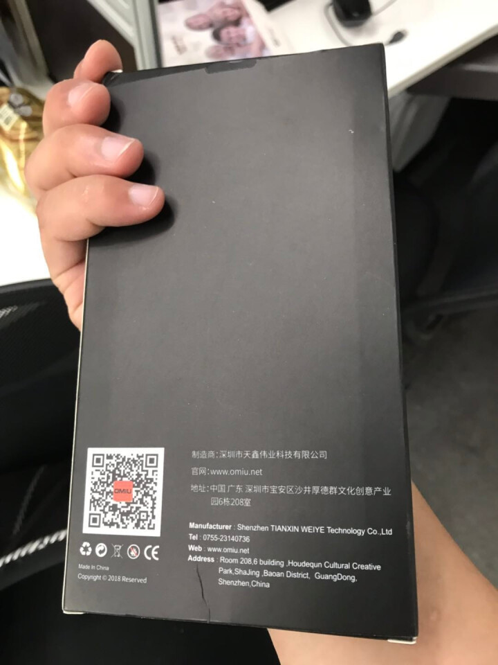 OMIU 苹果X/XR/XS钢化膜iphone XS Max全屏覆盖高清钢化玻璃防爆手机贴膜 IPHONE XR 高清钢化膜怎么样，好用吗，口碑，心得，评价，试,第2张