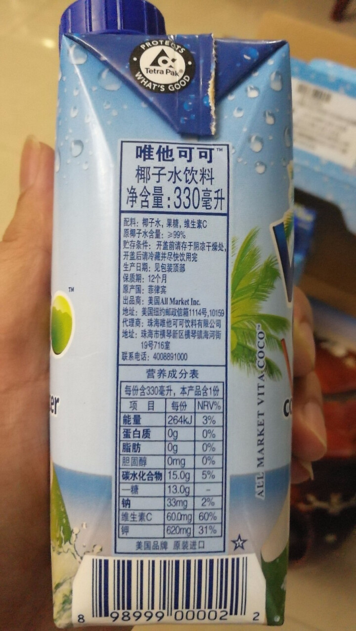 唯他可可（Vita Coco）天然椰子水进口NFC果汁饮料330ml*4瓶怎么样，好用吗，口碑，心得，评价，试用报告,第4张