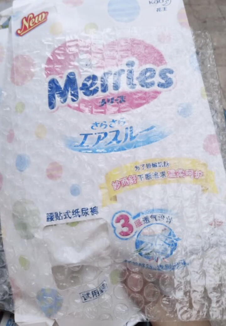 花王（Merries）【旗舰店】日本原装进口 婴儿纸尿裤小号尿不湿（4,第2张