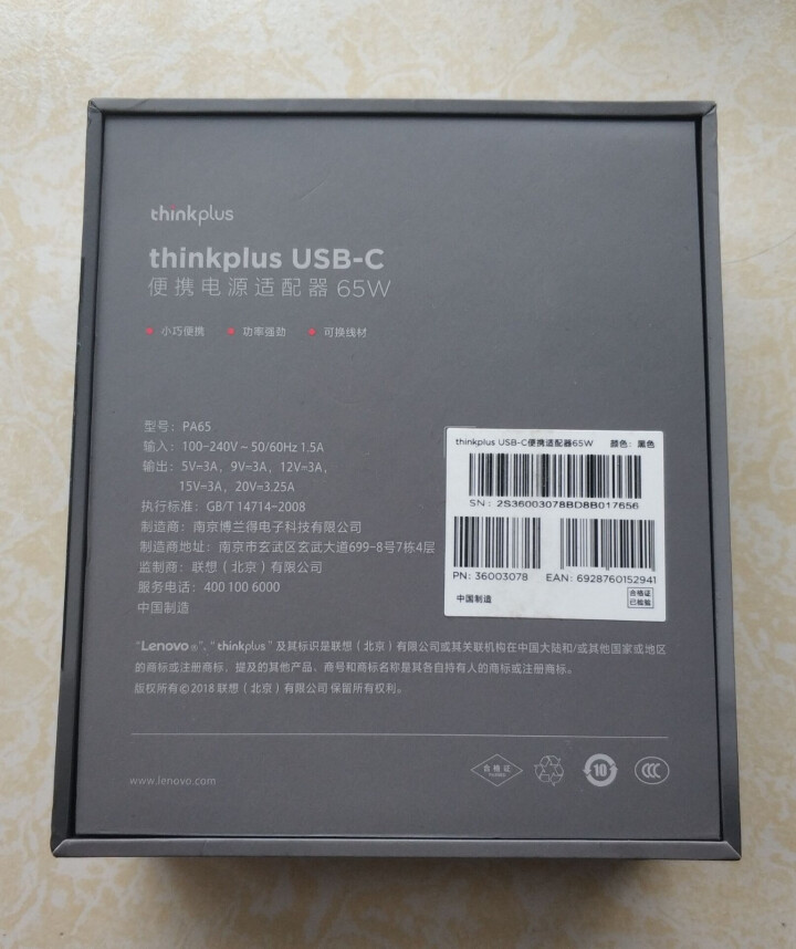 联想thinkplus 口红电源适配器 65W多能快充 支持Type,第3张