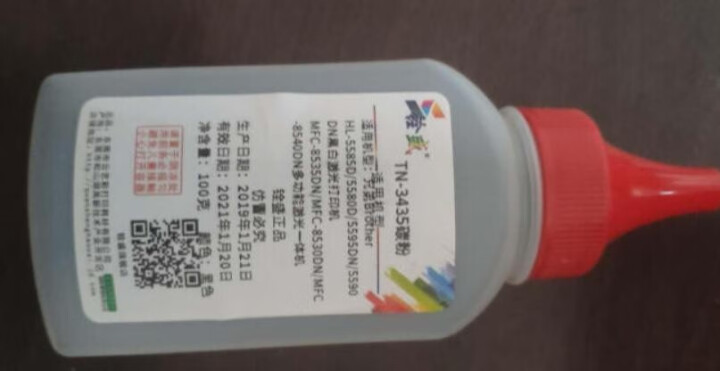 铨盛DR3450硒鼓TN3435粉盒适用兄弟HL,第4张