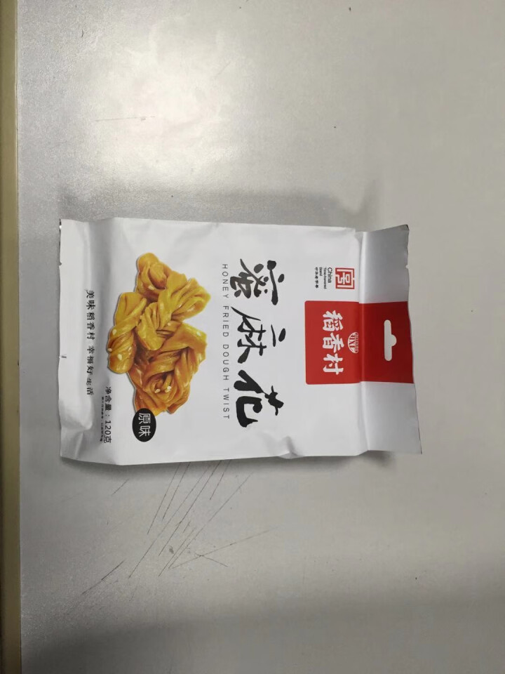 稻香村 传统蜜麻花120g/袋 传统糕点点心 休闲零食 120g*1一袋装怎么样，好用吗，口碑，心得，评价，试用报告,第2张