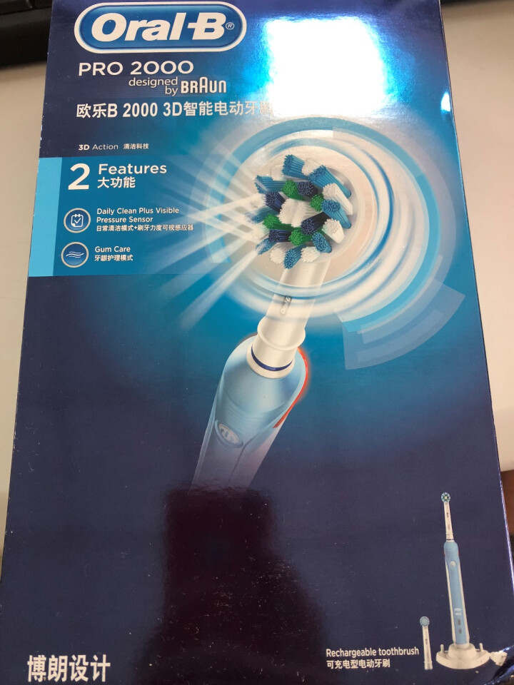 博朗 欧乐B（Oralb）P2000蓝 电动牙刷 3D声波震动成人充电式牙刷 清除牙渍 配EB17、EB50双刷头怎么样，好用吗，口碑，心得，评价，试用报告,第2张