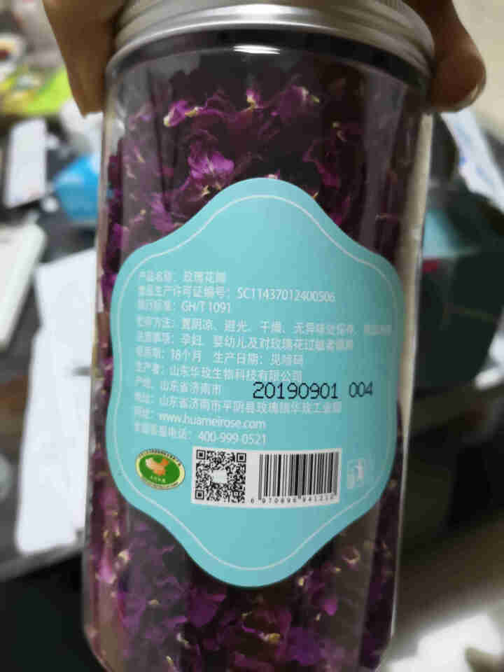 花养花平阴玫瑰花瓣食用干玫瑰新鲜干花瓣可做阿胶糕酵素玫瑰花茶 花瓣茶30g怎么样，好用吗，口碑，心得，评价，试用报告,第4张