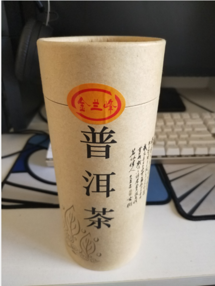 金兰峰茶叶 布朗山宫廷普洱散装熟茶 桶装 168g怎么样，好用吗，口碑，心得，评价，试用报告,第2张