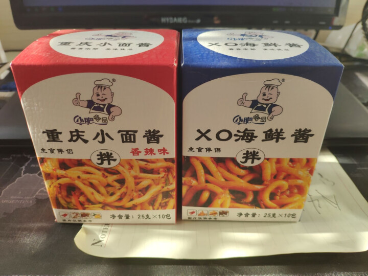 拌饭25g*20袋XO海鲜酱重庆小面酱拌面酱料包小包装香辣麻辣味袋装 XO海鲜酱+重庆小面香辣味怎么样，好用吗，口碑，心得，评价，试用报告,第3张