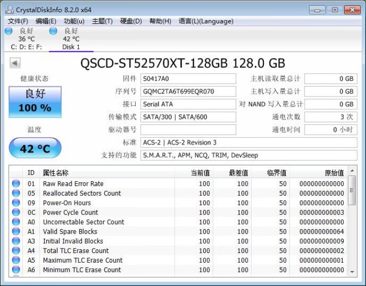 华储（Qual）SSD固态硬盘128/256/512GB SATA3.0接口 ST52570系列 SATA ECO 128GB怎么样，好用吗，口碑，心得，评价，,第5张