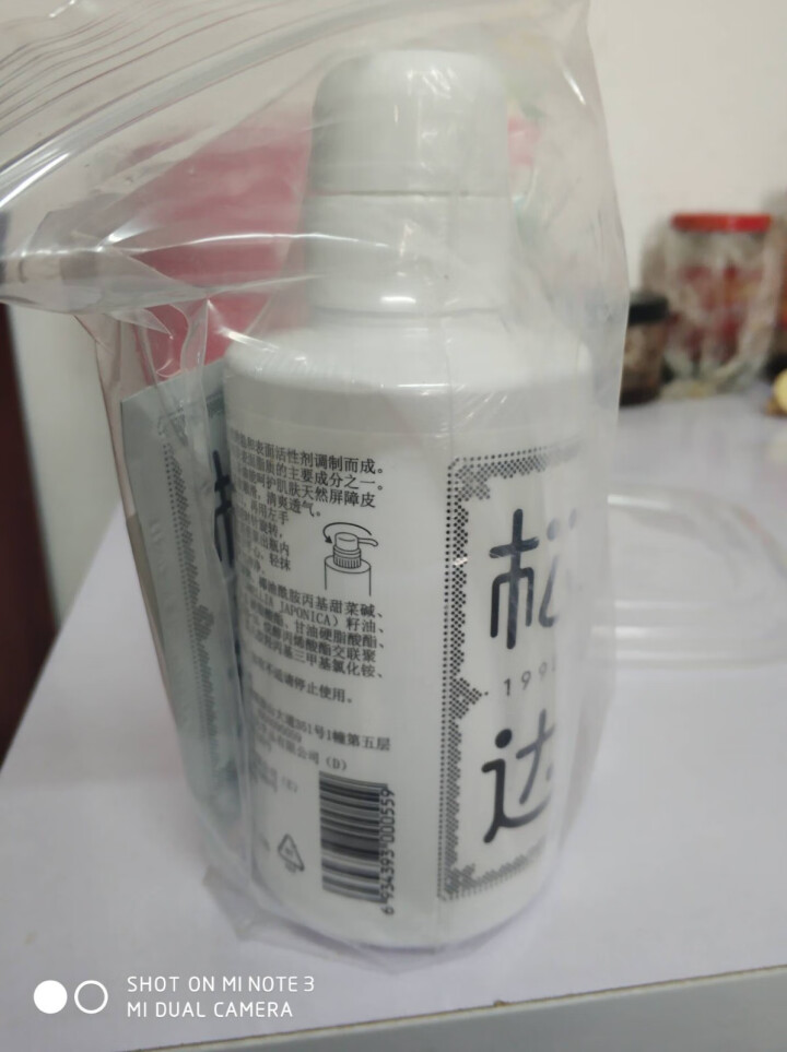 松达 婴儿沐浴露洗发水二合一天然无香无硅油 300ml怎么样，好用吗，口碑，心得，评价，试用报告,第4张