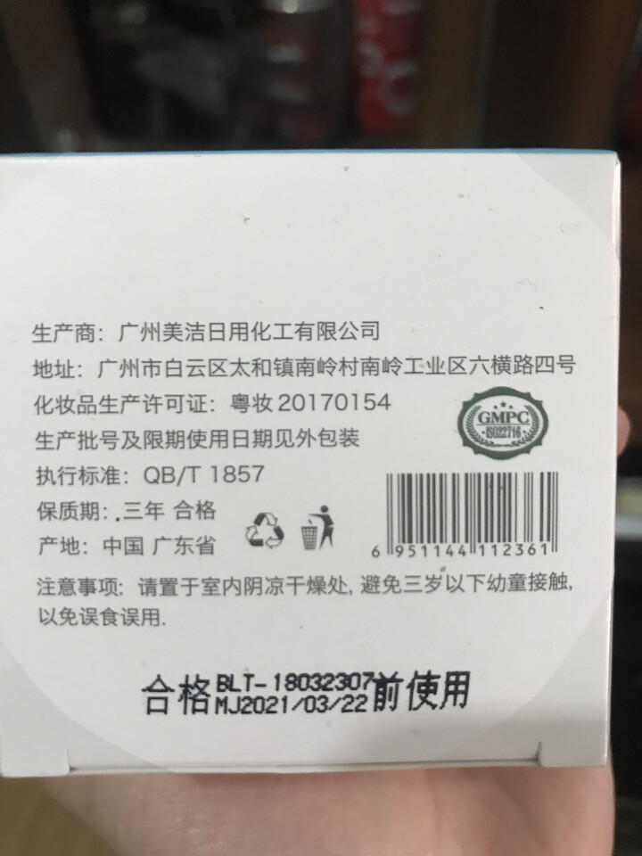 泊丽堂面霜 保湿霜 女补水保湿 男控油抗皱紧致 日夜修复脸部干燥起皮玻尿酸原液淡化细纹面霜晒伤护肤品 50g怎么样，好用吗，口碑，心得，评价，试用报告,第3张