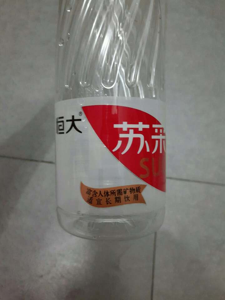 恒大 苏采天然矿泉水 饮用水 非纯净水 个性瓶身高颜值 500ml*1瓶（样品不售卖）怎么样，好用吗，口碑，心得，评价，试用报告,第4张