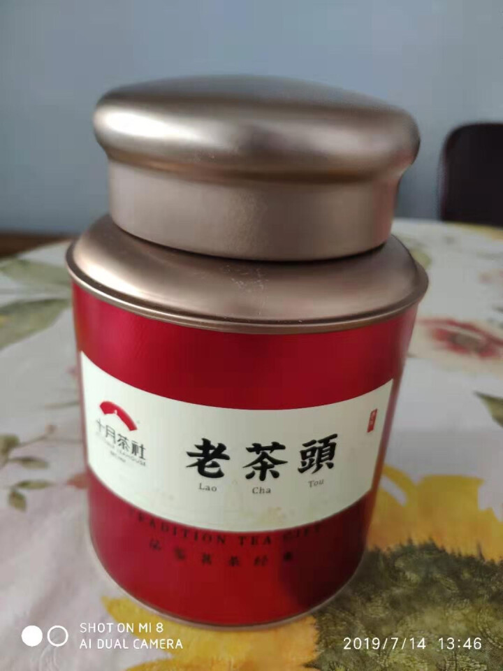 【买一送一】十月茶社 茶叶茗茶 云南古树普洱茶熟茶2010年布朗山金芽老茶头精致罐散装100g怎么样，好用吗，口碑，心得，评价，试用报告,第2张