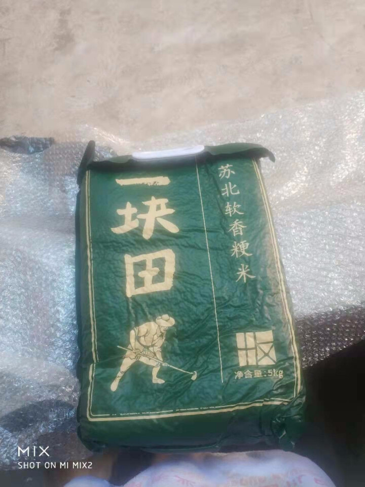 苏北香大米 软香糯 5kg日期新鲜农家自产真空包装粳米10斤 5kg怎么样，好用吗，口碑，心得，评价，试用报告,第4张